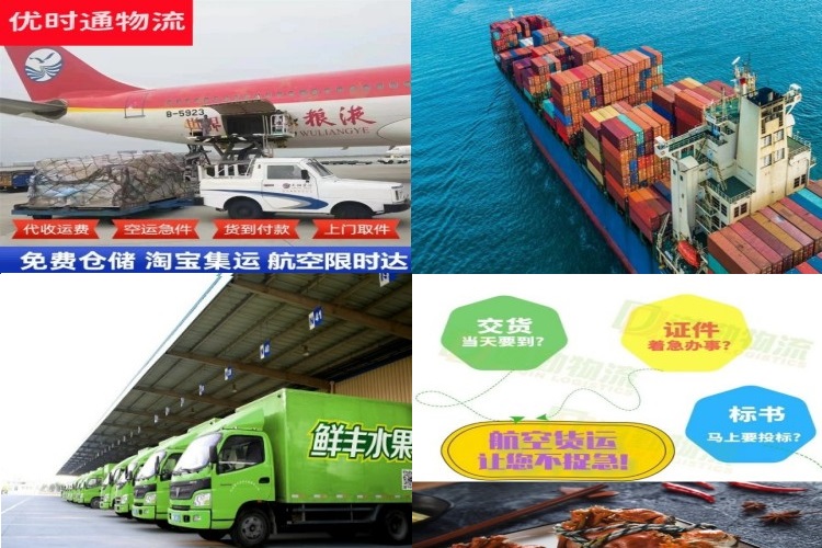 南坤镇到泰国航空货运公司-南坤镇到泰国物流专线